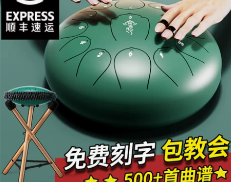 空灵鼓15音初学者专业级色空鼓儿童华蜀鲁儒...