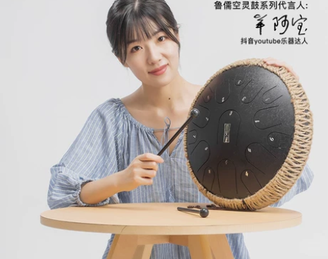 鲁儒空灵鼓15音专业级色空鼓品牌官方旗舰店...