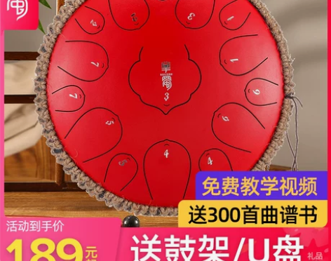 鲁儒空灵鼓钢舌空色琴手碟正品莲花明鼔忧忘初...