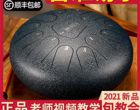 正品鲁儒空灵鼓15音专业级13音钢舌鼓初学...