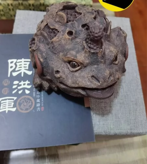 捡漏紫砂茶宠摆件手工树皮金蟾,特价手工紫砂...