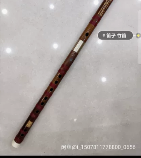 精品专业f调笛子 九五成新,管壁稍偏厚,初...