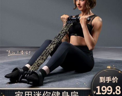 全新，购入后未使用，（意念上锻炼）多功能脚...