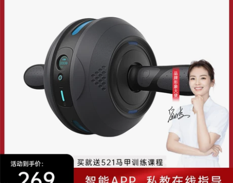 野小兽健腹轮家用锻炼自动回弹练腹肌运动健身...
