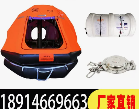 船用救生筏气胀式抛投式自扶正救生筏静水压