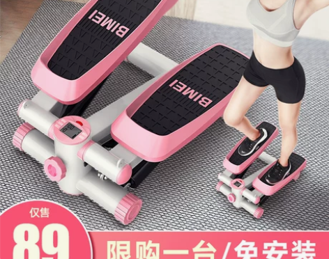 百嘉 踏步机 感兴趣的话点“我想要”和我私...