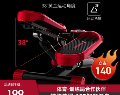麦瑞克踏步机家用锻炼机登山瘦身脚踏健身器材...