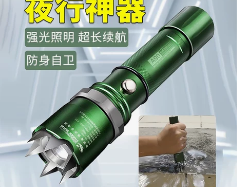 防狼手电筒合法防身神器女生自保随身武器便携...