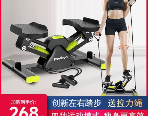 踏步机家用静音小型运动健身器材原地登山脚踏...