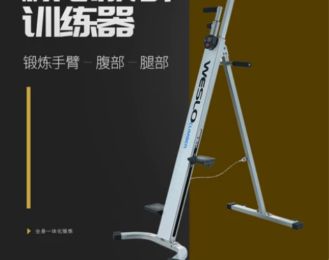 吉灿登山机女家用超静音减肥神器原地脚踏机爬...