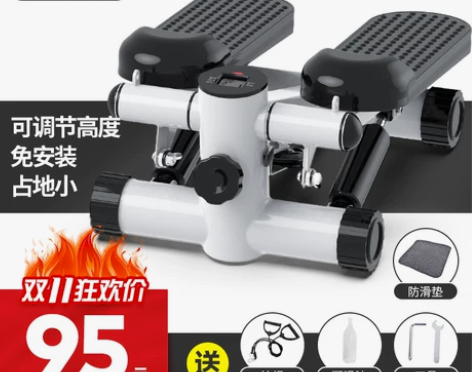 【双11狂欢价】踏步机女家用静音减肥机原地...