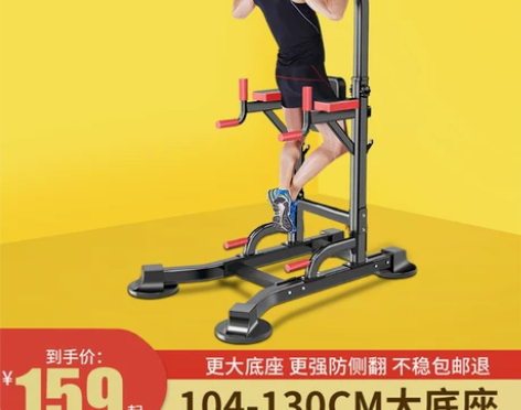 单杠室内家用引体向上器儿童吊环双杠落地免打...