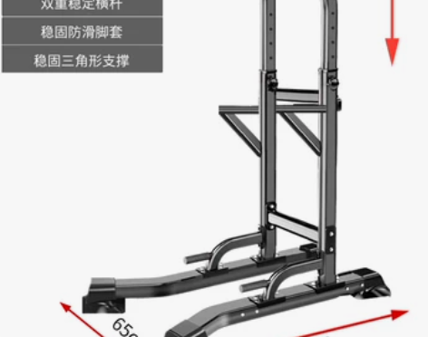 低价转让大品牌单杠家用引体向上器室内单杠儿...