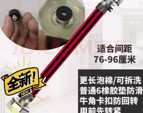 凯康 简易门上 单杠 室内健身多功能家用引...