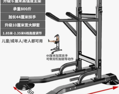 凯康引体向上器家用多功能单双杠架体育用品健...