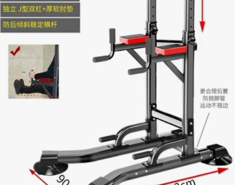 单杠家用室内引体向上器单杆双杠架落地儿童吊...