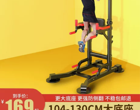 引体向上器家用多功能单双杠架吊杠用品墙体单...