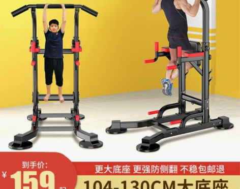 单杠家用室内引体向上墙体落地单双杠吊杠架多...