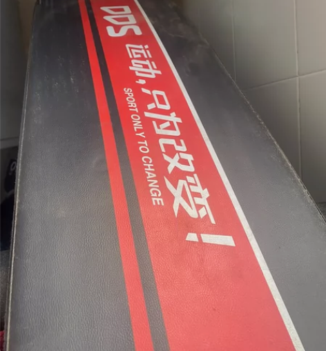 多德士仰卧起坐辅助器健身器材家用运动锻炼器...