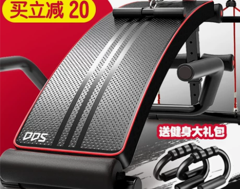 多德士仰卧起坐健身器材家用男腹肌板运动辅助...