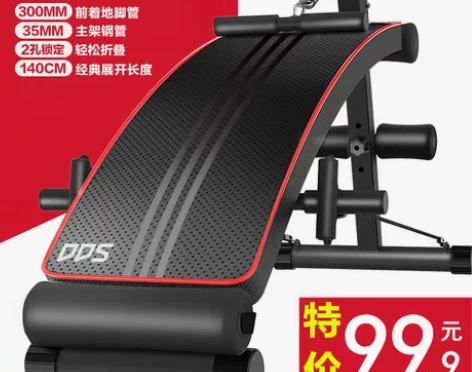 多德士仰卧起坐健身器材家用运动辅助器锻炼多...