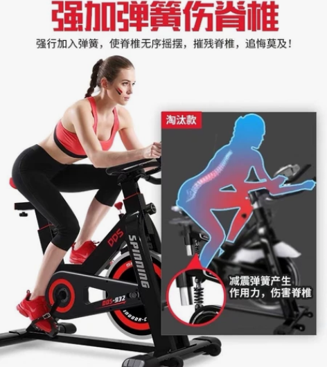 多德士动感单车家用健身车减肥器材脚踏室内运...