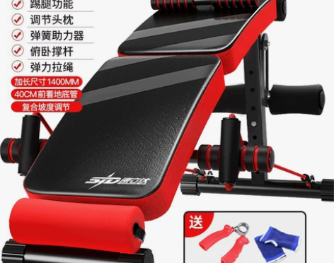仰卧起坐健身器材家用辅助器可折叠腹肌健身椅...