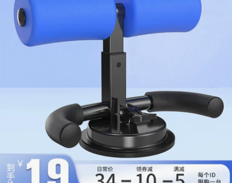?【狂欢价】仰卧起坐辅助器健身器材家用固定...