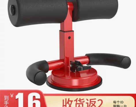 仰卧起坐辅助器健身器材家用固定脚瑜伽卷腹运...