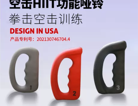 仕尔道空击拳击哑铃 男士健身家用女士迷你