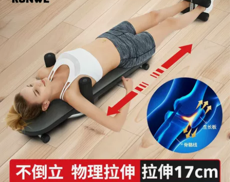 朗威拉伸器倒立机家用物理增高健身器材促进长...