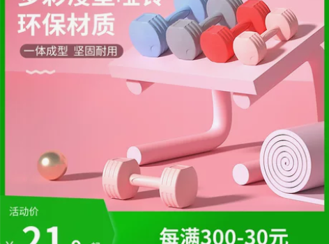 奥义哑铃 女士健身家用器材儿童瑜伽女壶铃式...