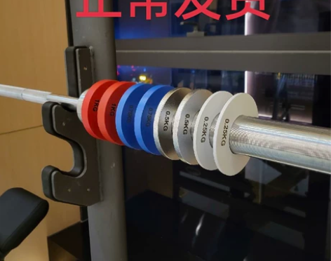 小杠铃片小重量杠铃片大孔配重片0.25 0...