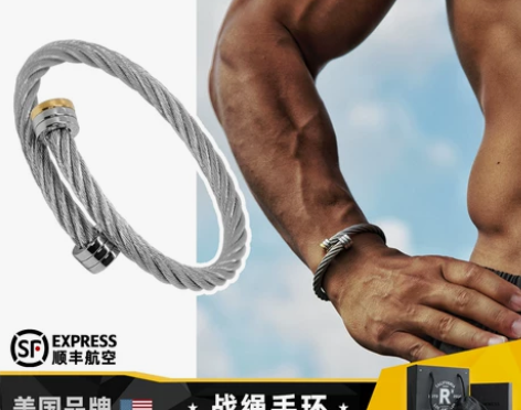 RAWNESS+战绳手环+美式健身杠铃编织...