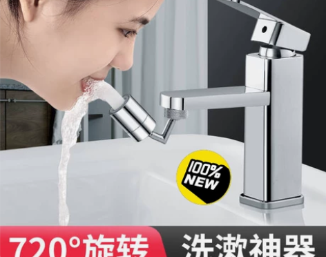 洗漱神器水龙头起泡器防溅花洒通用延伸器延长...