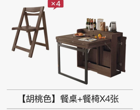 【狂欢价】北欧折叠隐形餐桌椅组合伸缩现代简...