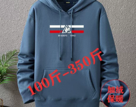 【100斤~350斤】纯棉公鸡连帽卫衣 秋...