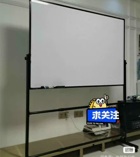 办公/教学/培训家用白板,双杠加厚支架,反...