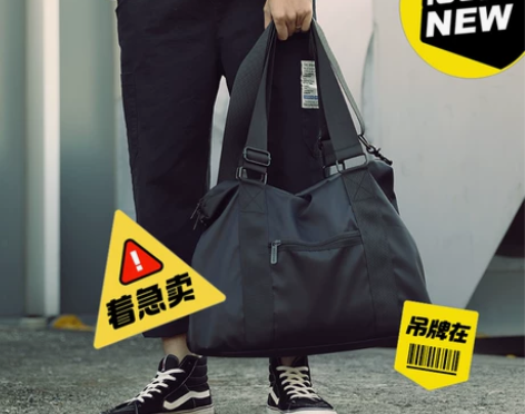 【急出】手提旅行包男包单肩包 转手原因 囤...