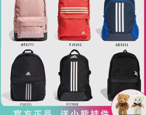 adidas阿迪达斯双肩包大容量登山旅行运...
