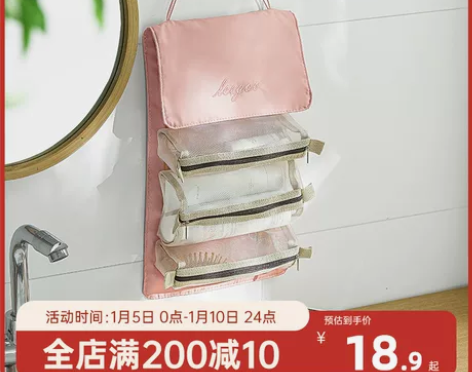 纳川超火化妆包女便携大容量旅行随身洗漱包护...