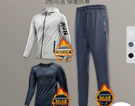 冬季运动套装男加绒保暖跑步健身服训练外套冬...