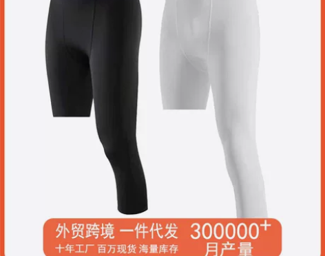 篮球紧身裤七分裤运动速干健身高弹训练美式学...