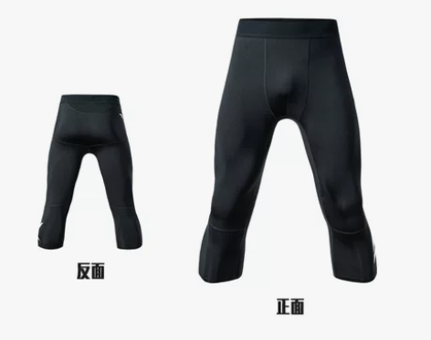?安踏KT紧身裤，七分的，仅试穿过一次，上...