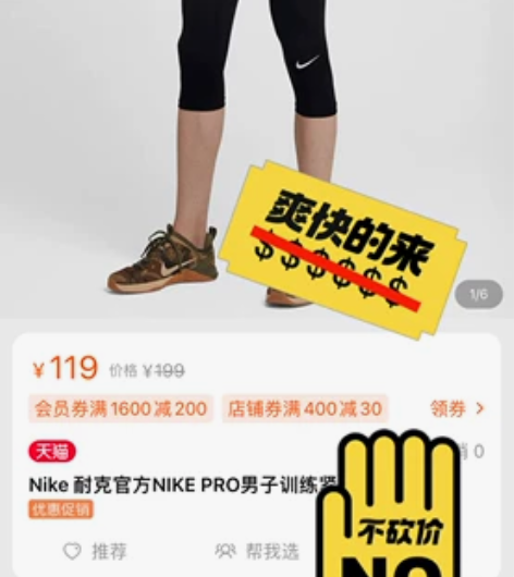 耐克nike pro运动速干裤2xl，官网...
