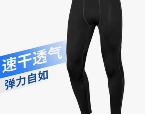 李宁运动紧身裤男加绒跑步篮球训练压缩裤高弹...