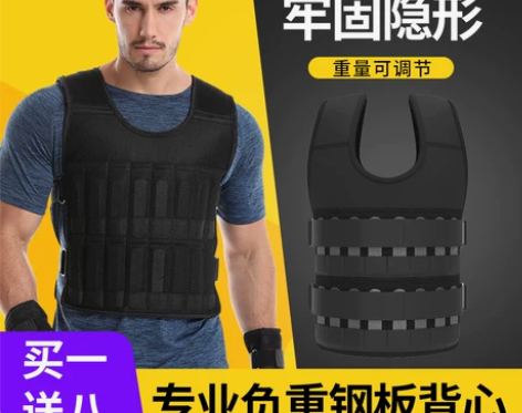 跑步铅块负重背心绑腿沙衣沙袋背包全套马甲