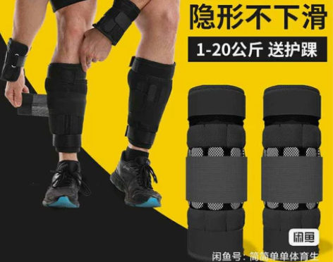 【狂欢价】沙袋绑腿负重背心沙包装备男脚踝全...