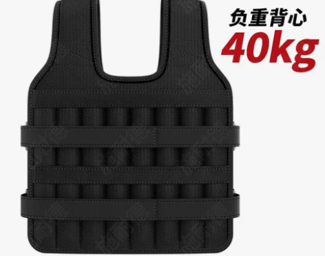 【双11狂欢价】施耐德负重背心马甲跑步负重...