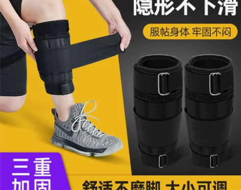 沙袋绑腿负重背心跑步训练装备专用铅块手环男...